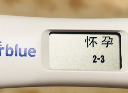 可丽蓝不用晨尿能测出吗1.png