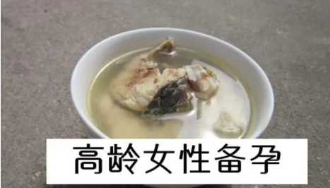 高龄备孕吃什么卵子好.png