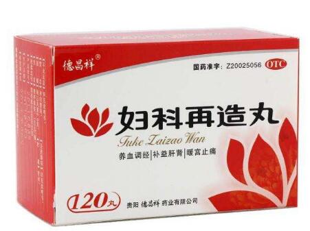 妇科再造丸能助孕吗