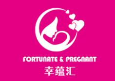 幸蕴汇试管中心