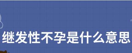 话题图标