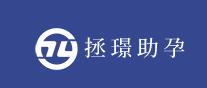 拯璟助孕