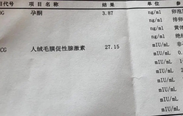 第二次查hcg比第一次查的低可能是先兆流产