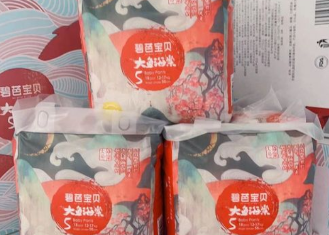 大鱼海棠纸尿裤有透气亲肤的特点