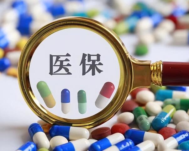 试管部分费用能报销