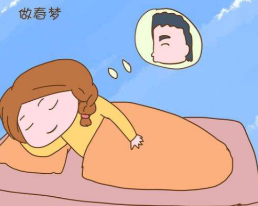 孕期做春梦和性别无关