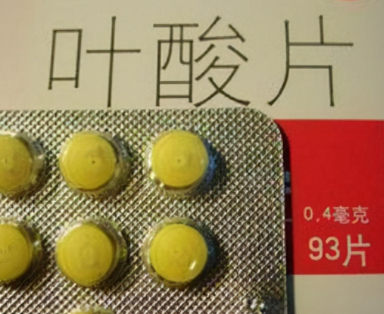 叶酸服用量充足才能达到补充