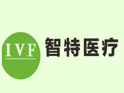 上海智特生物科技有限公司