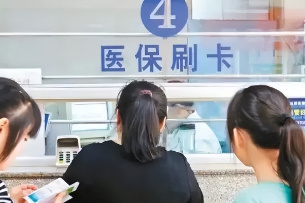 常州试管医保报销比例是50%