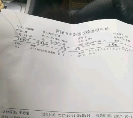 [双胎HCG上升更高]