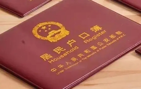 准生证只有一张4a纸是因为为了方便管理