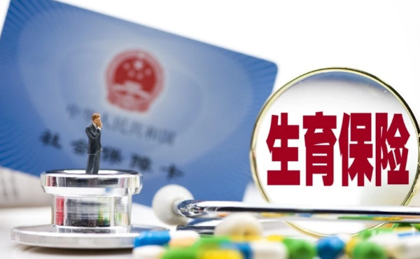 北京试管外地报销比例