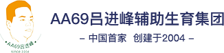 美国AA69吕进峰健康医疗投资集团