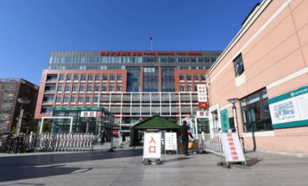 北京大学第三医院精子库申请条件很严格吗?