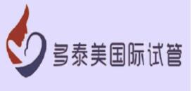 多泰美医疗咨询服务有限公司