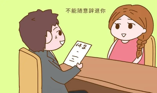 孕期可以给公司请产假