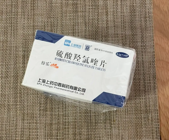 羟氯喹是抗疟疾药物