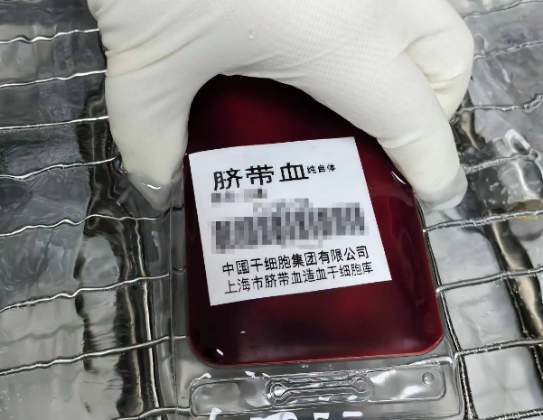 二胎脐带血能用于治疗老大