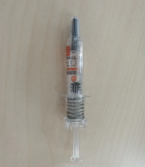 长效生白针医保只能报销一部分