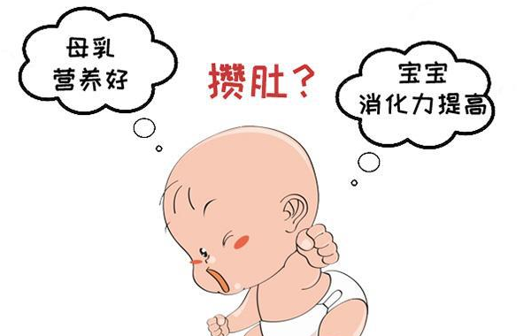 宝宝攒肚千万不能随意通便