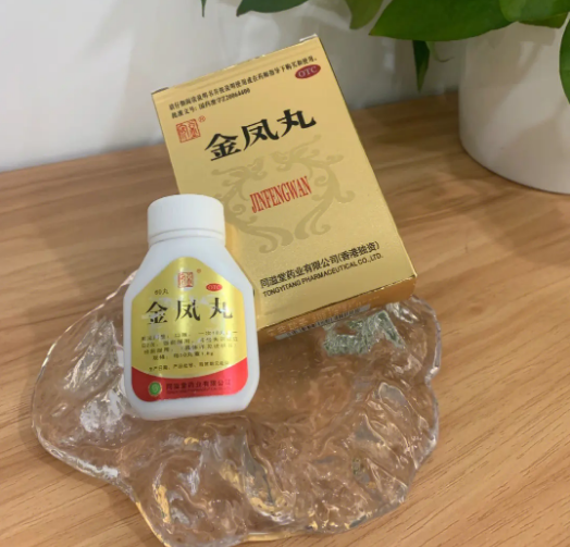 金凤丸是一种中药