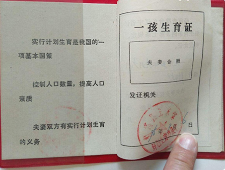 现在不需要准生证了