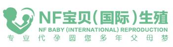 南方国际生殖中心