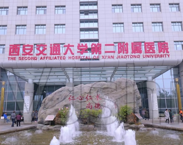 是西北较早做试管的医院