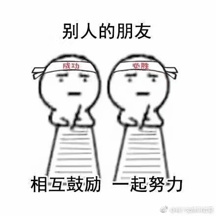SupreJie头像