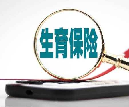 孩子出院公立医院走医保还是用生育保险结算划算？