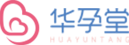 华孕堂