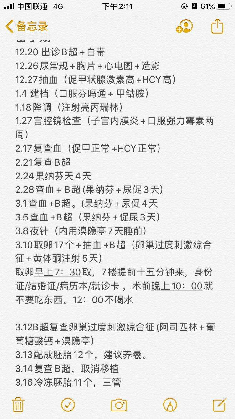 beafbeb7-858c-4587-b87e-9f61bd54def4