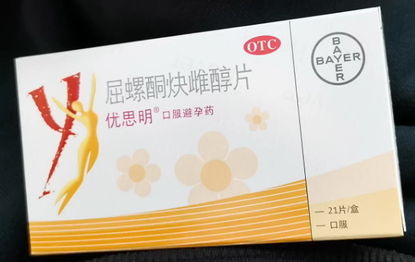 妈富隆和优思明的区别