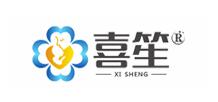 成都喜笙试管助孕