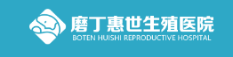 国际老挝生殖遗传专科医院