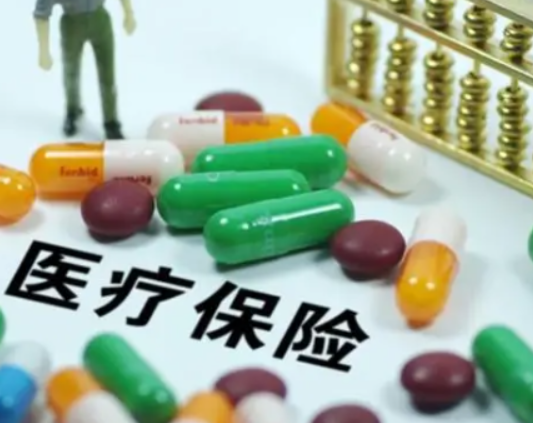 医疗保险会降低生育治疗费用
