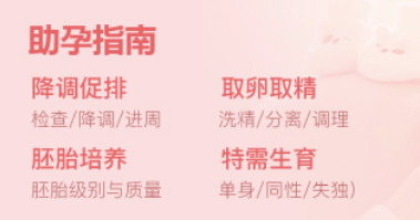 第三代试管婴儿什么时候移植最好