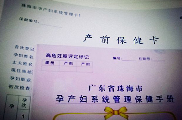 怀孕后需要到医院建卡