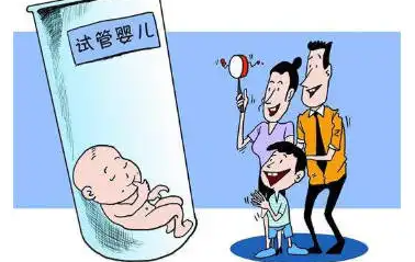 试管婴儿和人工受精.png