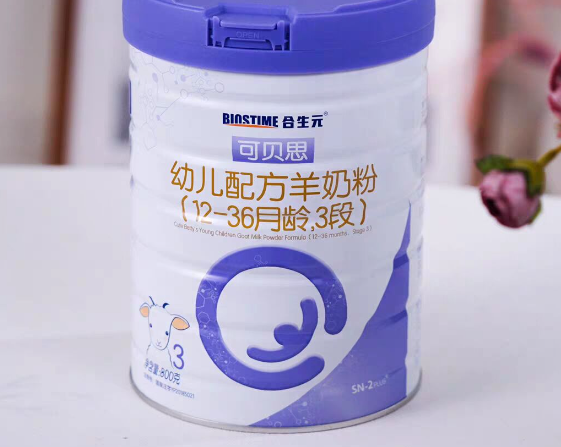 合生元羊奶粉源头有保证