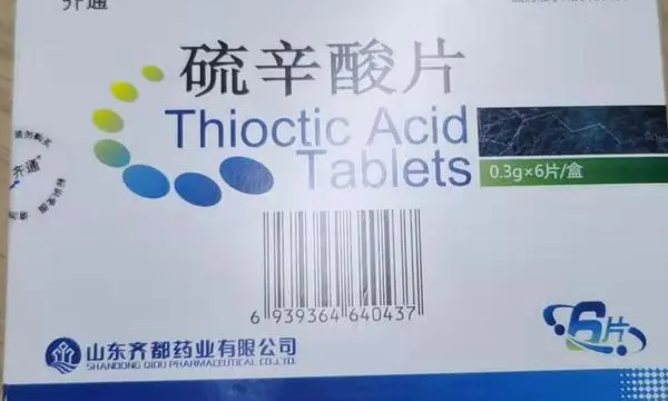 移植前夫妻吃硫辛酸片的作用