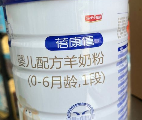 蓓康僖专注羊奶研发生产
