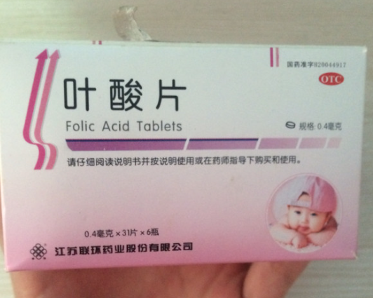 0.4mg叶酸每天吃一片