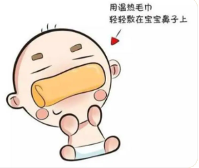 话题图标