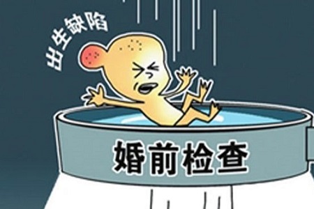 婚检是一种自愿进行的检查