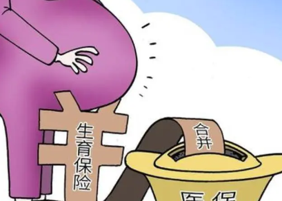 2023年生育险怎么报销