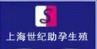 世纪助孕