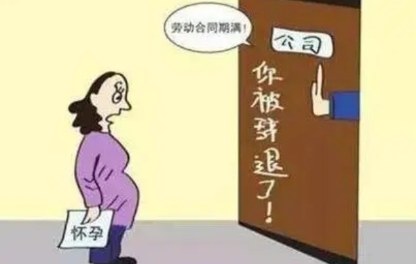 解除还在哺乳期的员工是属于违法行为