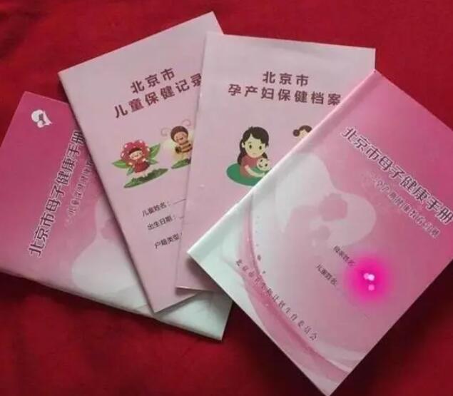 话题图标