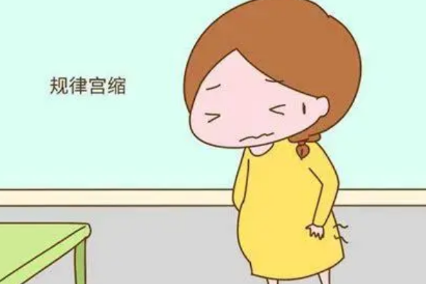 擅自停药导致子宫收缩